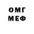 МЕТАДОН VHQ Reves Violets