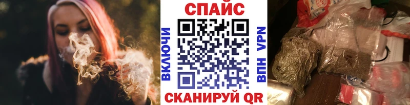 закладки  Шахунья  БУТИРАТ оксибутират 