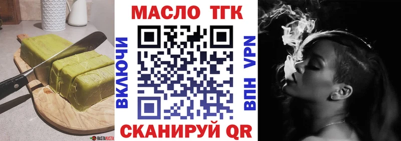 Cannafood конопля  Шахунья 