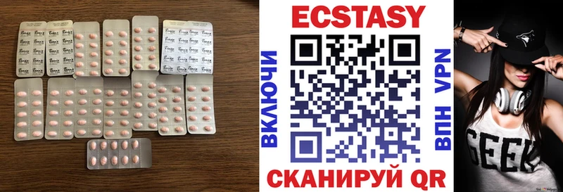 наркотики  Шахунья  ЭКСТАЗИ ешки 