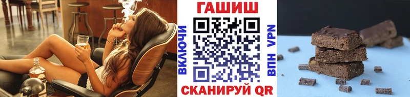 ГАШ ice o lator  блэк спрут ТОР  Шахунья 