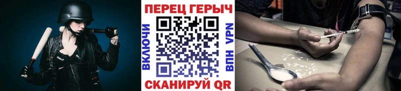 ГЕРОИН Афган  Шахунья 