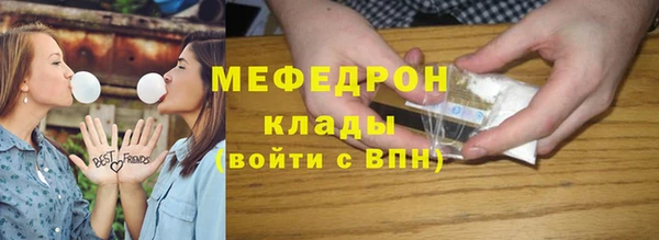 стаф Снежногорск