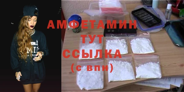 спайс Снежинск