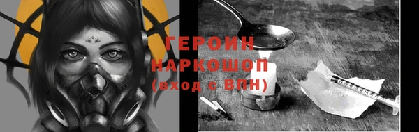 спайс Абдулино