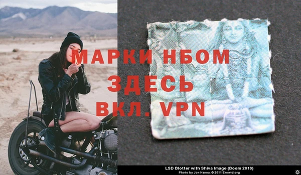 амф Слюдянка
