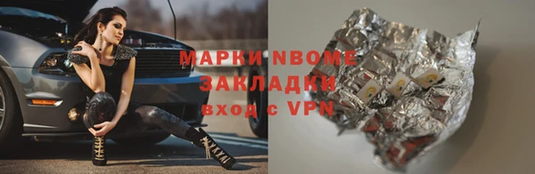 прущий лед Абинск
