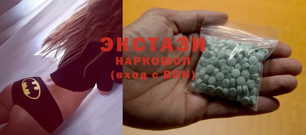 стаф Снежногорск