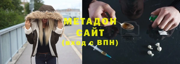 амф Слюдянка