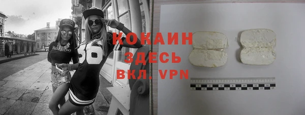 спайс Абдулино