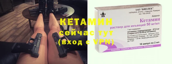 тгк Абаза