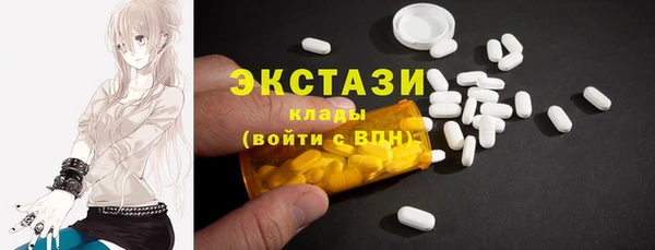 спайс Абдулино
