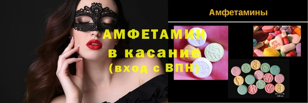 спайс Снежинск