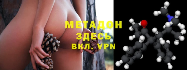 спайс Снежинск