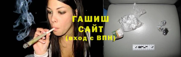 спайс Снежинск