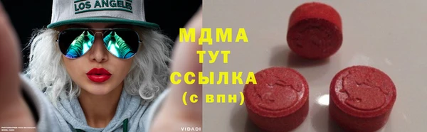 амф Слюдянка