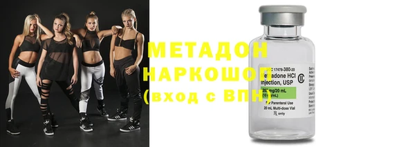 спайс Абдулино