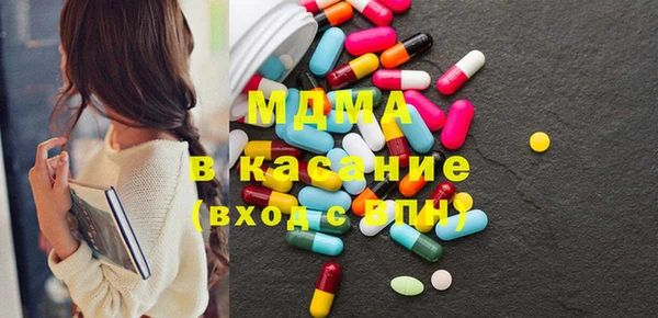 спайс Абдулино