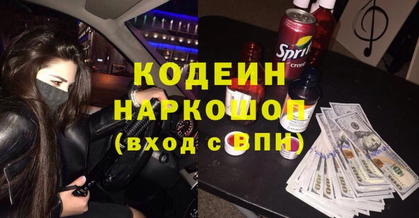 прущий лед Абинск