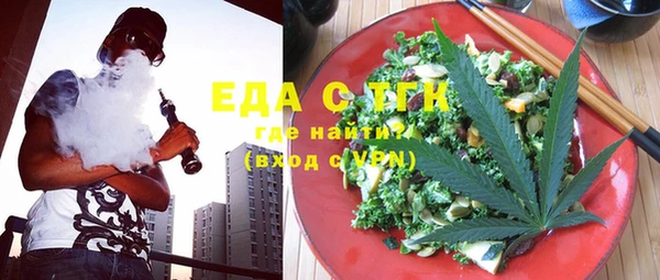амф Слюдянка