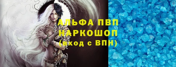спайс Снежинск