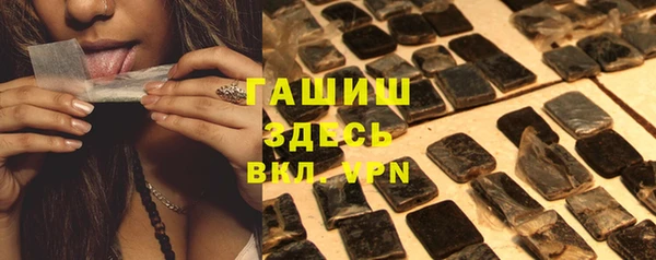 тгк Абаза