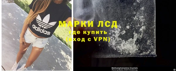 амф Слюдянка