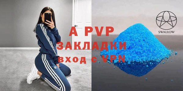 спайс Снежинск