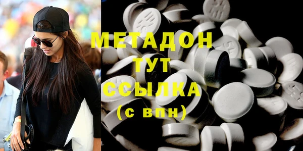 тгк Абаза