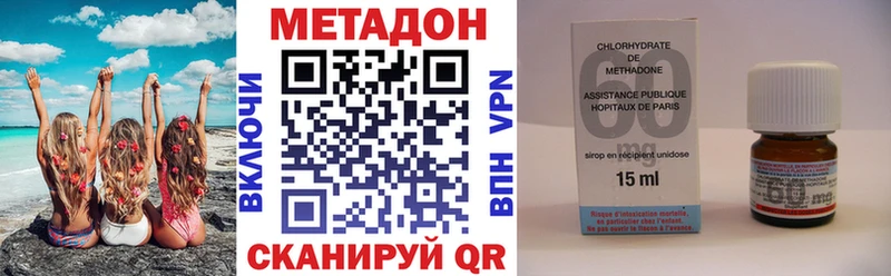 цена наркотик  Шахунья  МЕТАДОН кристалл 