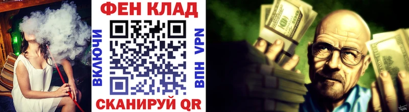 МЕТАМФЕТАМИН Methamphetamine  где продают наркотики  Шахунья 