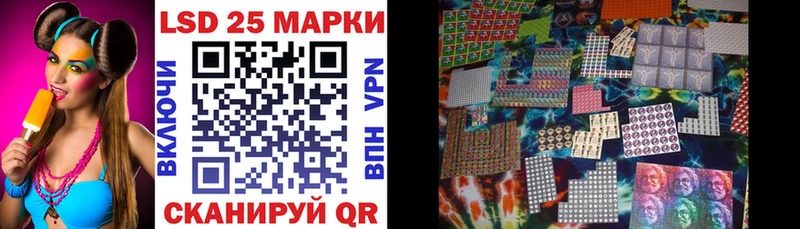 Марки NBOMe 1,8мг kraken вход Шахунья