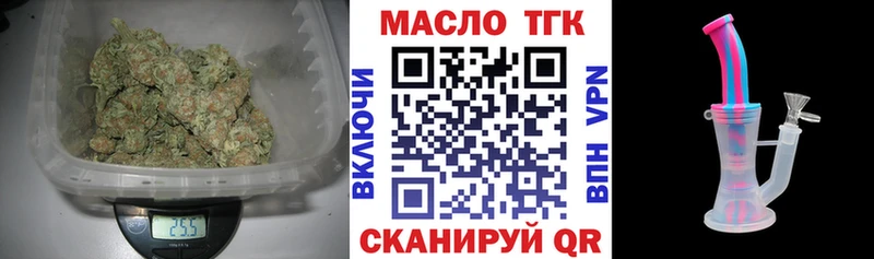купить закладку  Шахунья  Дистиллят ТГК концентрат 